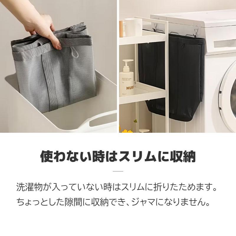 ランドリーバスケット ランドリーバッグ 折りたたみ メッシュ 持ち運び
