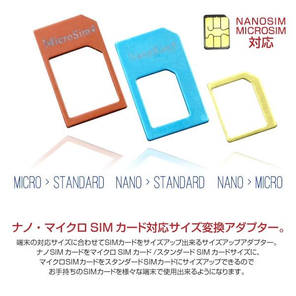 nanosim microsim 変換 アルミニウム ナノシム アダプター SIMカード