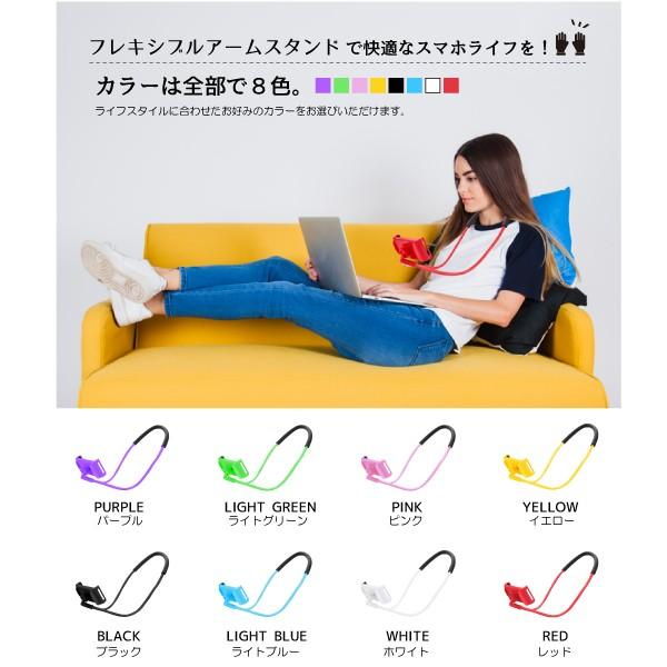 スマホ タブレット ネックホルダー スマホホルダー スマホスタンド スタンド フレキシブルアーム｜ggbank｜08