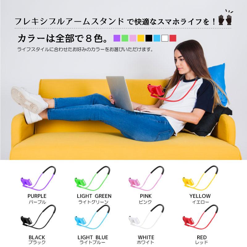 スマホスタンド アーム くねくね 首掛け 三脚 フレキシブル スマホスタンド アーム くねくね 首掛け 三脚 フレキシブル