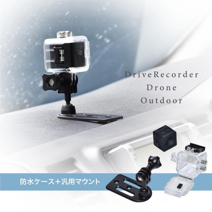 カメラ 防水 アクションカメラ、アクセサリー一式 アクションカメラ アクションカム 超小型 軽量 高画質 ウェアラブル