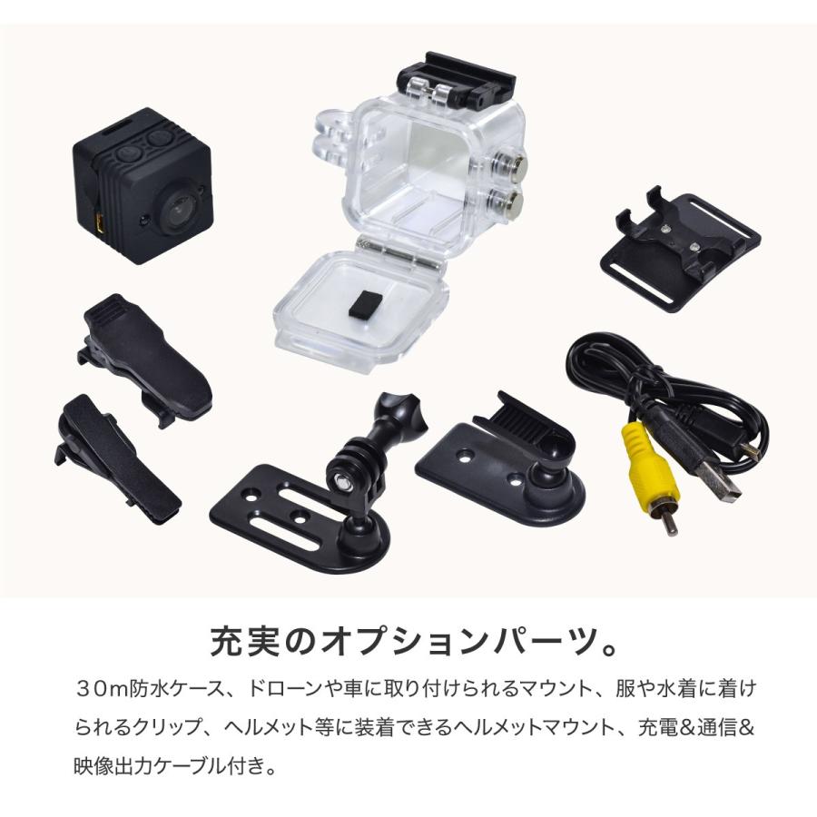 アクションカメラ アクションカム 超小型 軽量 高画質 ウェアラブル