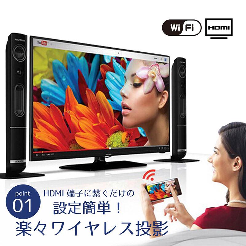 AnyCast M4 Plus HDMI WiFi ドングルレシーバー ミラーリング テレビ EZCast iPhone  Windows MAC Chrome 無線｜ggbank｜02