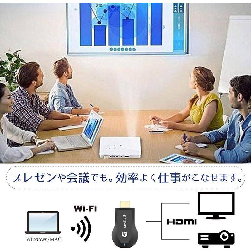 AnyCast M4 Plus HDMI WiFi ドングルレシーバー ミラーリング テレビ EZCast iPhone  Windows MAC Chrome 無線｜ggbank｜07