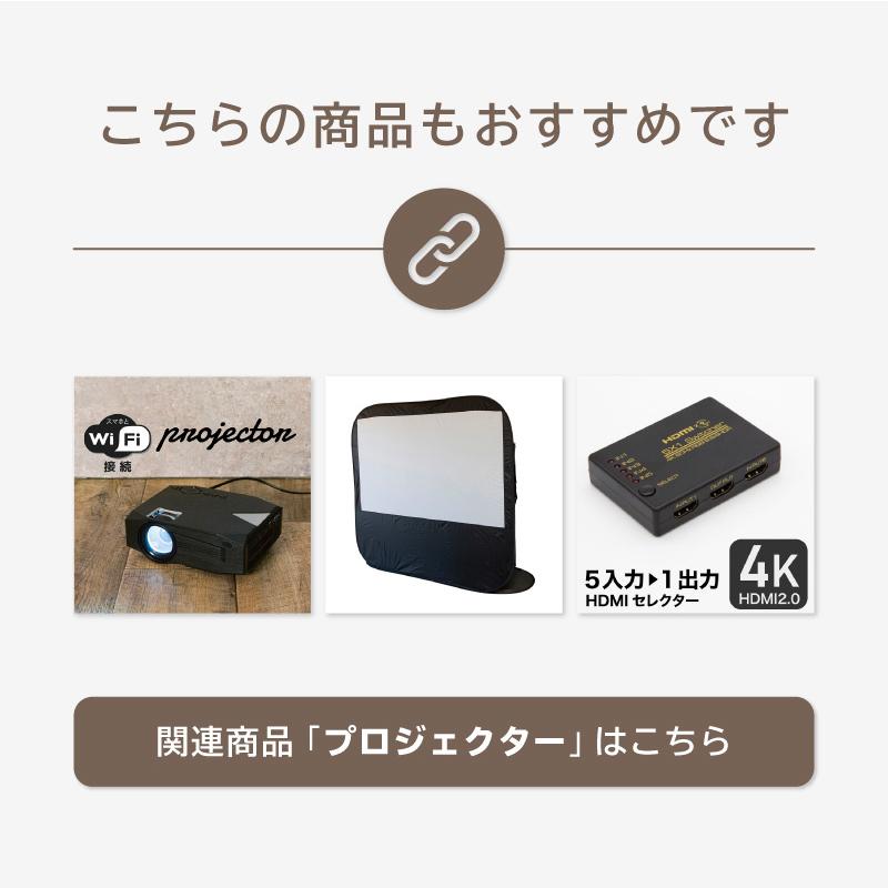 プロジェクター 小型 スマホ wifi dvd ブルーレイ 対応 wi-fi プロジェクター 小型 スマホ wifi dvd ブルーレイ 対応 wi-fi