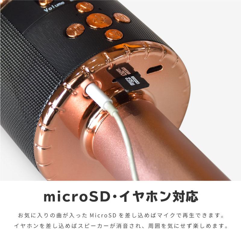 カラオケマイク bluetooth 家庭用 ワイヤレスマイク テレビ 接続 D18