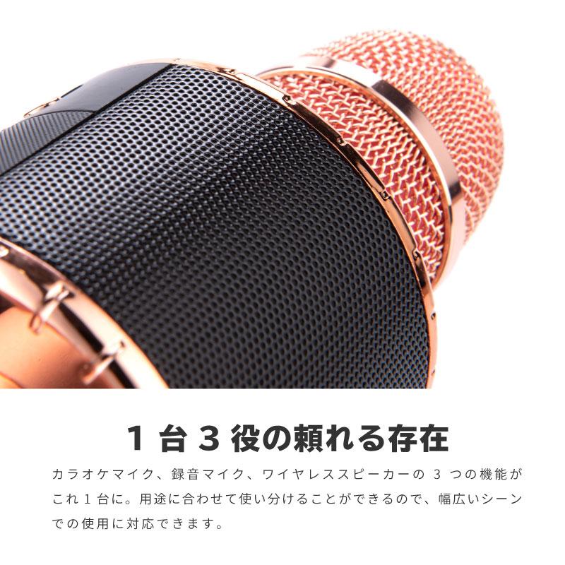 カラオケマイク bluetooth 家庭用 ワイヤレスマイク テレビ 接続 D18