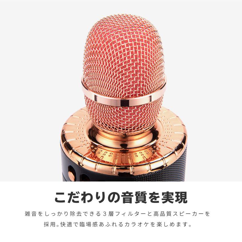 カラオケマイク bluetooth 家庭用 ワイヤレスマイク テレビ 接続 D18