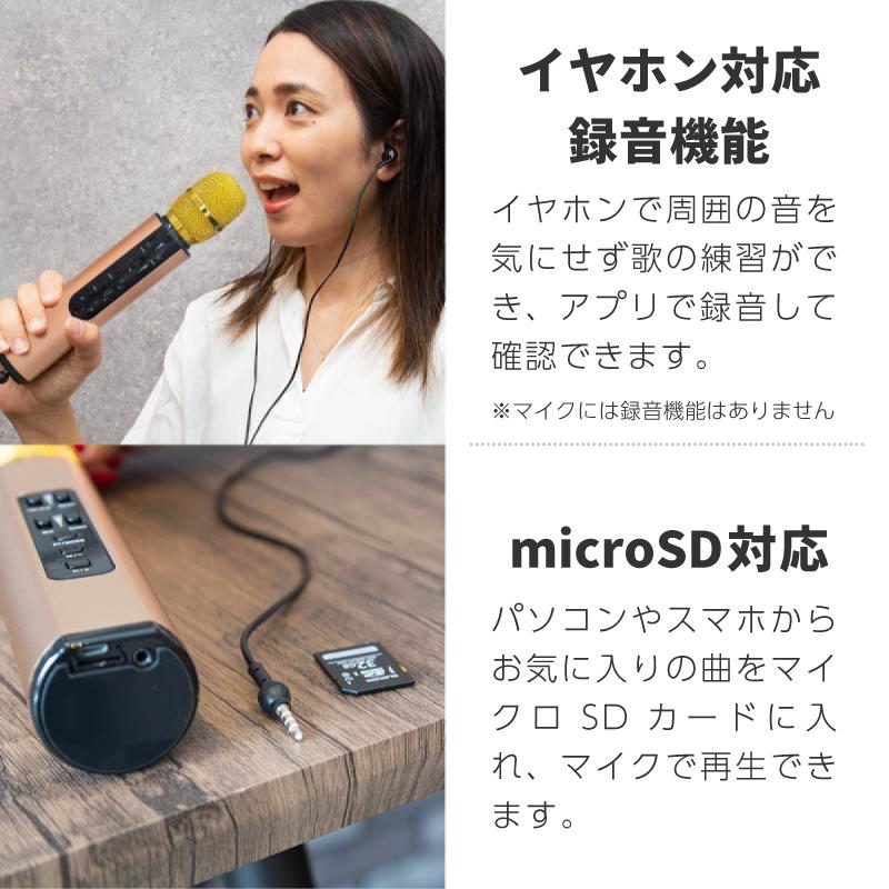 カラオケ マイク bluetooth 家庭用 ワイヤレスマイク テレビ 接続 練習