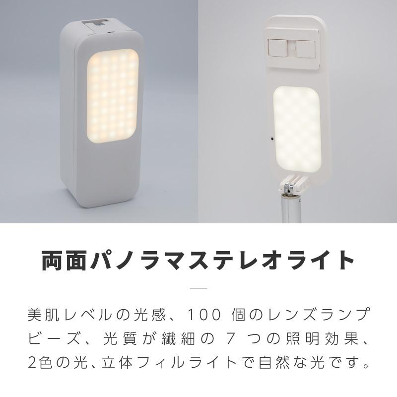 スマホ 撮影 スタンド ライト付き LED 三脚 スマホスタンド 撮影用