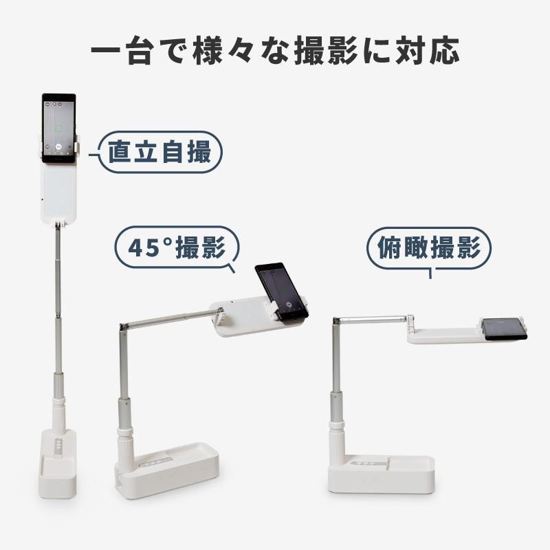 撮影用照明&アンブレラセット　スマホスタンド Amazon | 自撮り棒 スマホスタンド 三脚 LEDライト リモコン両方を充電