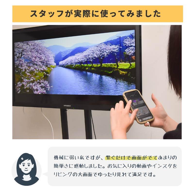 ミラーリング iphone ミラーリングケーブル スマホ テレビ 車 有線 wi 