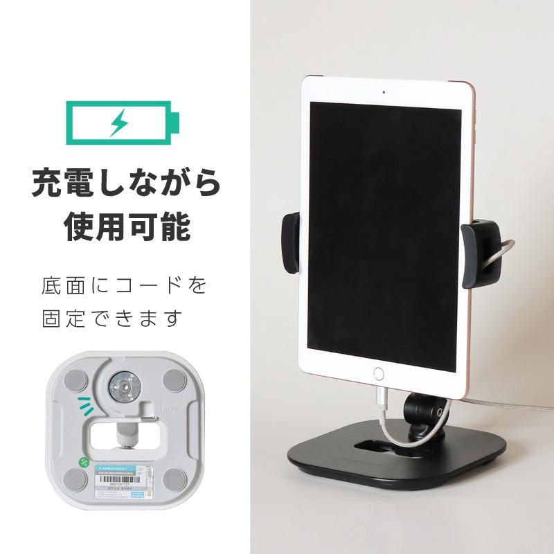 タブレットスタンド スマホスタンド 卓上 折りたたみ 13インチ 寝