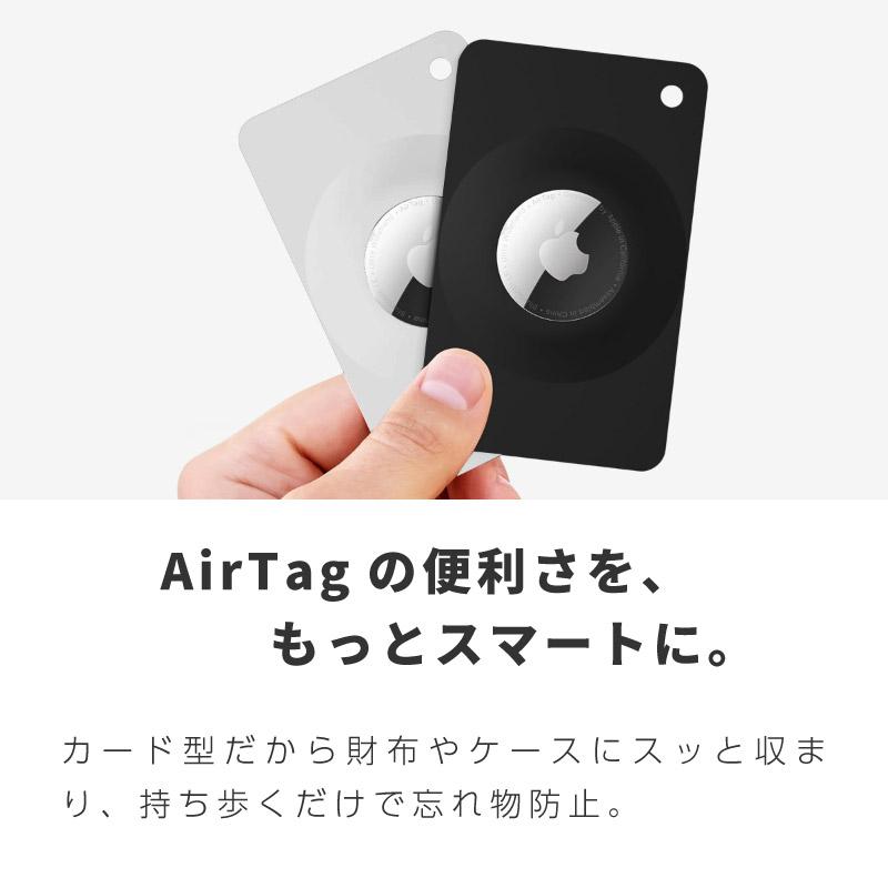 AirTag ケース エアタグケース AirTagホルダー カード型 保護ケース