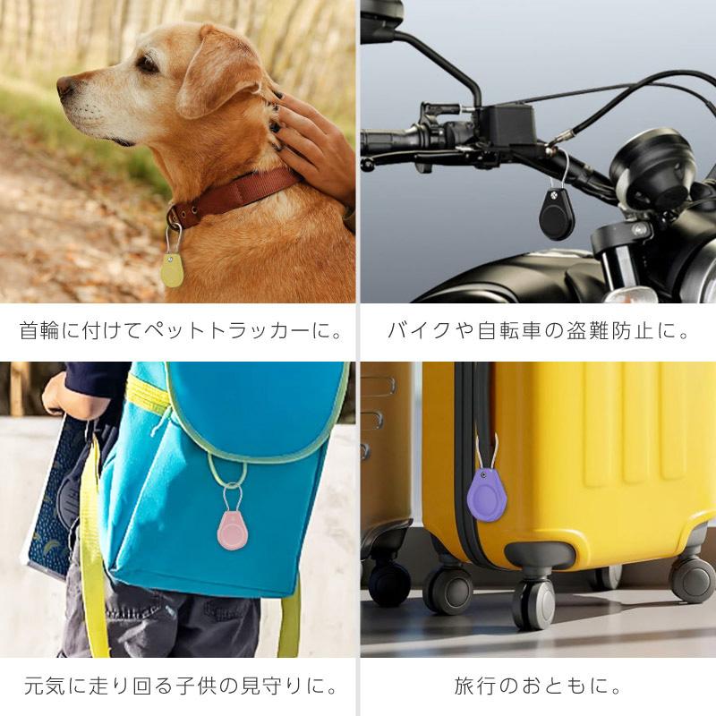 AirTag ケース エアタグケース 防水 自転車 犬 首輪 子供 耐衝撃 保護