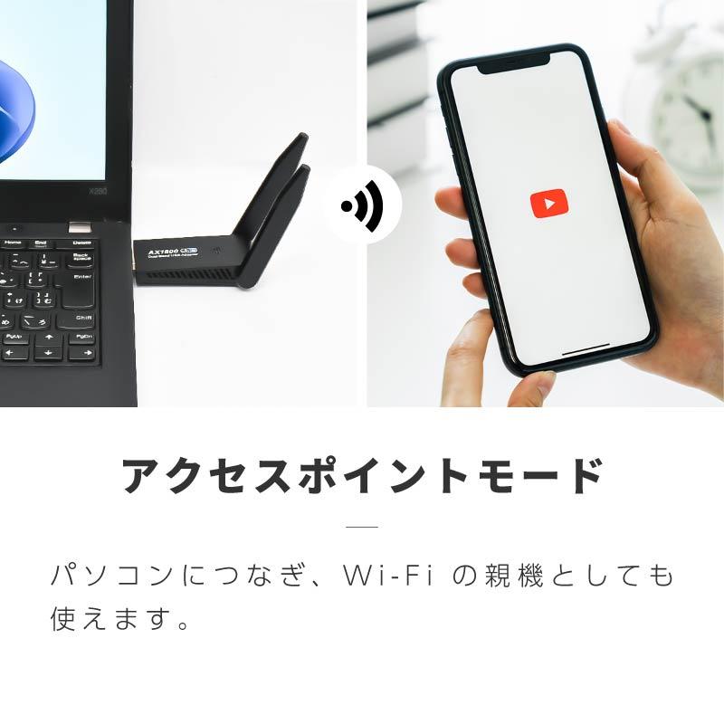無線LAN 子機 USB Wifi アダプター Wi-Fiアダプター ゲーミング usb3.0