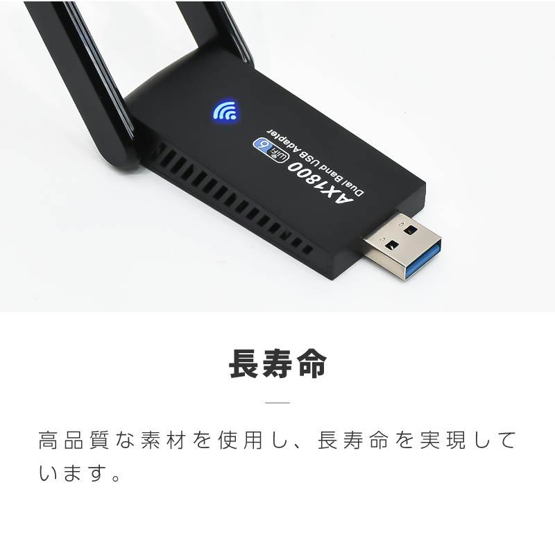 無線LAN 子機 USB Wifi アダプター Wi-Fiアダプター ゲーミング usb3.0