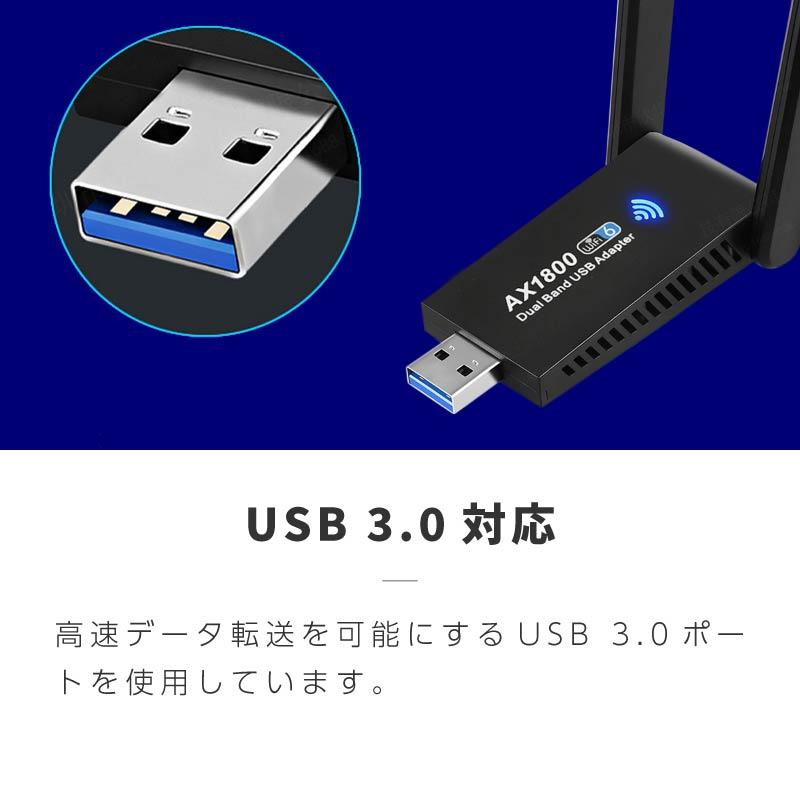 無線LAN 子機 USB Wifi アダプター Wi-Fiアダプター ゲーミング usb3.0