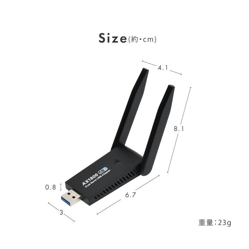 無線LAN 子機 USB Wifi アダプター Wi-Fiアダプター ゲーミング usb3.0