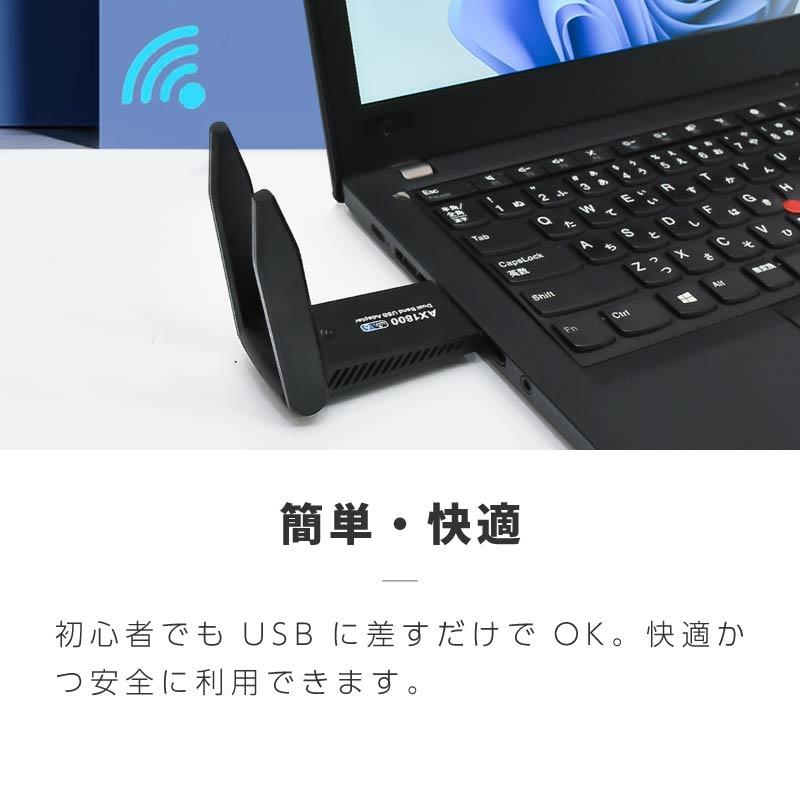 無線LAN 子機 USB Wifi アダプター Wi-Fiアダプター ゲーミング usb3.0
