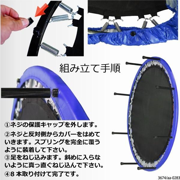 トランポリン 大型 150cm 脚 8本 簡単組立て ブルー 青 ダイエット 有