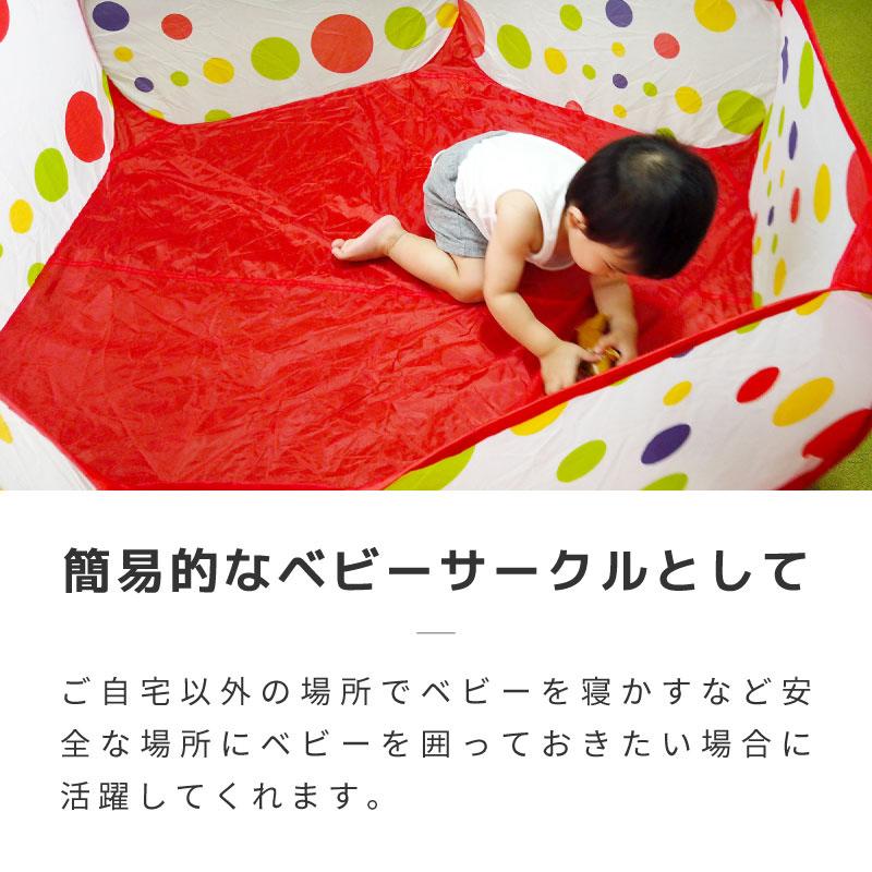 ベビーサークル 折りたたみ プレイヤード 幅120cm 高さ40cm 自立 