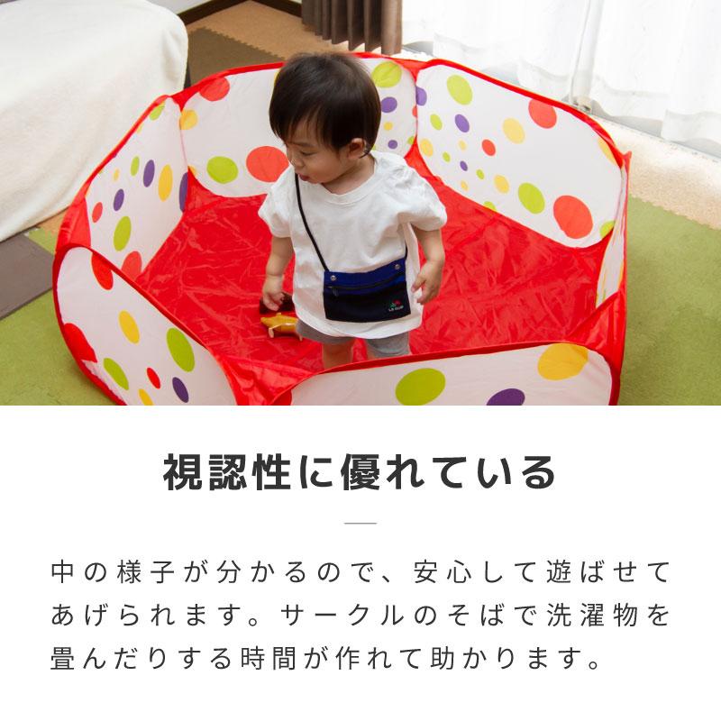 ベビーサークル 折りたたみ プレイヤード 幅120cm 高さ40cm 自立