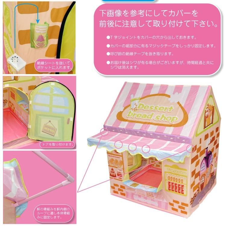 お店屋さんごっこ おもちゃ キッズテント ケーキ屋さん ままごと 知育玩具 ごっこ遊び おみせやさん 組立て式 チャイム クリスマス ジージーバンク ヤフー店 通販 Yahoo ショッピング