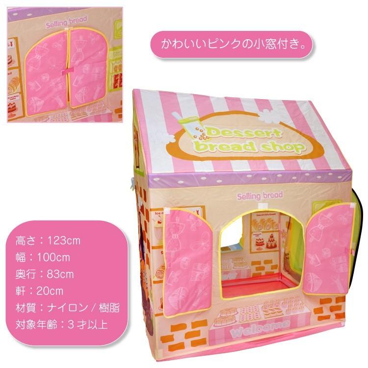 お店屋さんごっこ おもちゃ キッズテント ケーキ屋さん ままごと 知育玩具 ごっこ遊び おみせやさん 組立て式 チャイム クリスマス ジージーバンク ヤフー店 通販 Yahoo ショッピング