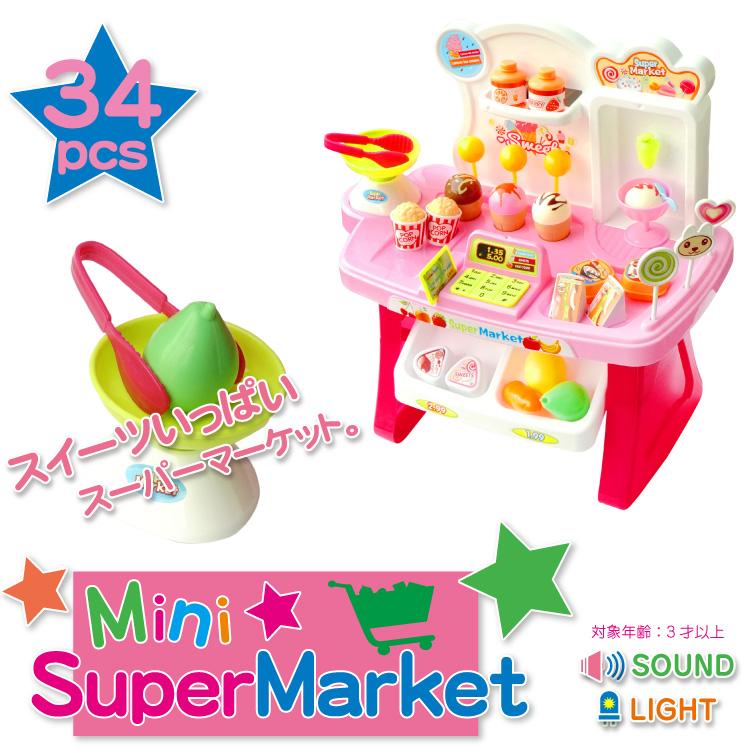 お店屋さんごっこ おもちゃ おままごと セット スーパーマーケット 34pcs 知育玩具 ごっこ遊び おみせやさん スイーツ クリスマス ジージーバンク ヤフー店 通販 Yahoo ショッピング
