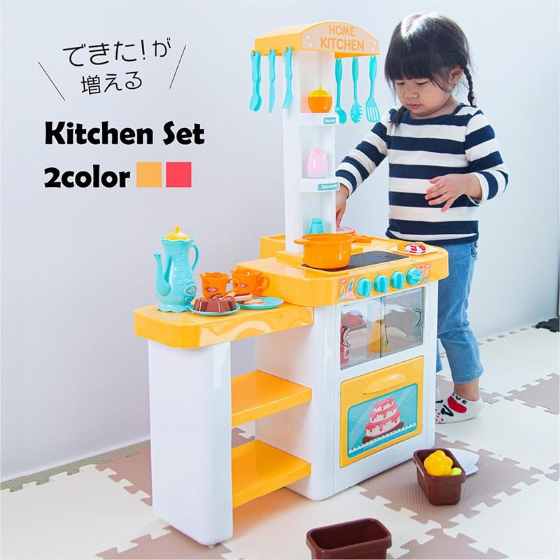 おままごと ファーストフードキッチンセット お店屋さん おもちゃ 知育玩具 子供 幼児 キッズ 男の子 女の子 プレゼント クリスマス ジージーバンク ヤフー店 通販 Yahoo ショッピング