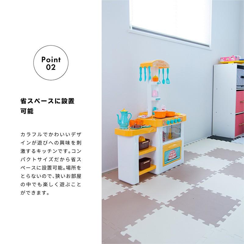 キッズキッチン＊カラフル可愛い傷一部破れあり