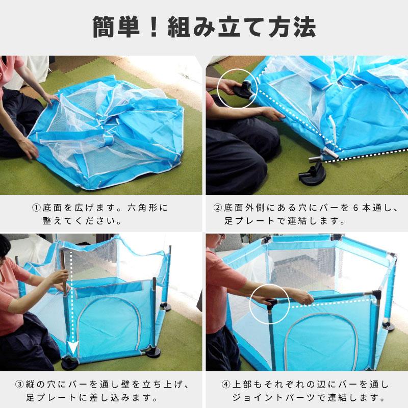 ベビーサークル マット 扉付き ハイタイプ プレイヤード おもちゃ