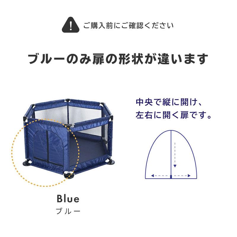 ベビーサークル マット 扉付き ハイタイプ プレイヤード おもちゃ