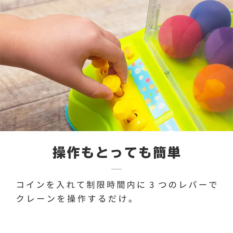 UFOキャッチャー 本体 おもちゃ クレーンゲーム クレーンキャッチャー