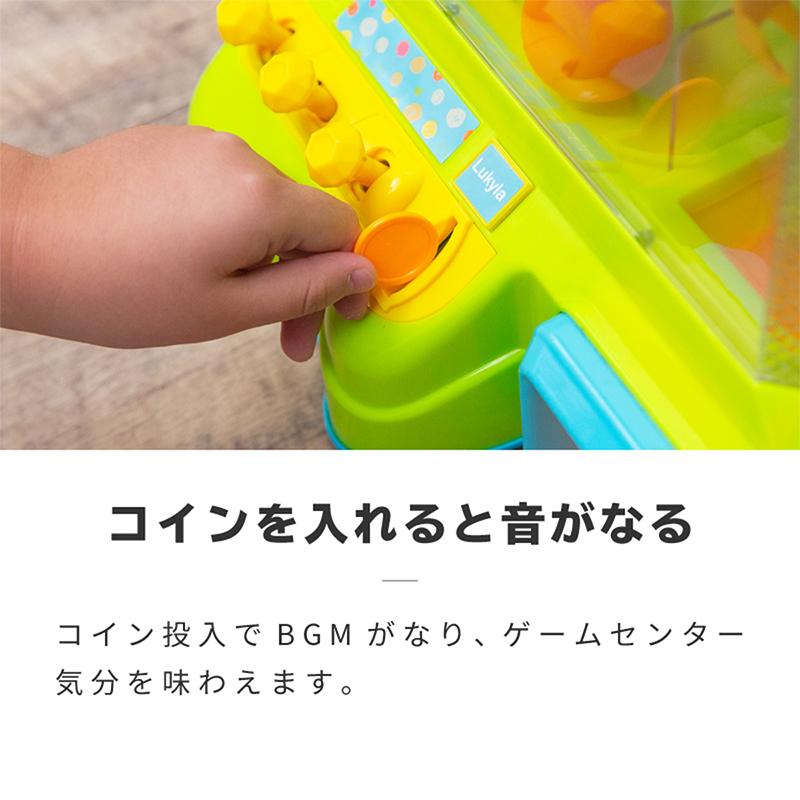 UFOキャッチャー 本体 おもちゃ クレーンゲーム クレーンキャッチャー