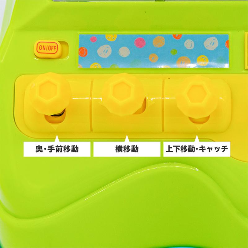 UFOキャッチャー 本体 おもちゃ クレーンゲーム クレーンキャッチャー