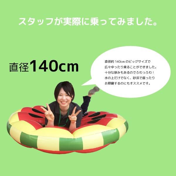 浮き輪 フロート スイカ すいか うきわ かわいい 全長 約140cm 浮き具