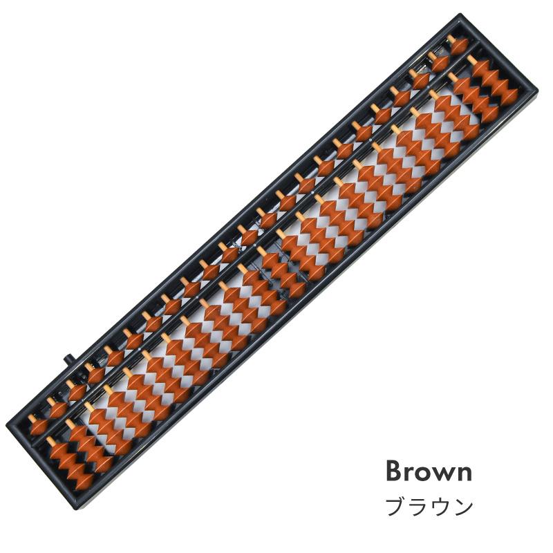 そろばん ソロバン 子供 初心者 ワンタッチ 23桁 珠算 算盤 小学生