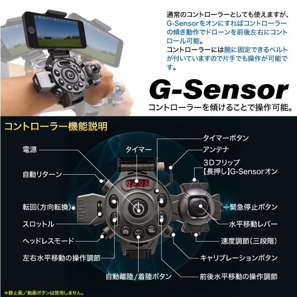ドローン カメラ付き スマホ 小型 初心者 空撮 動画 静止画 ラジコン