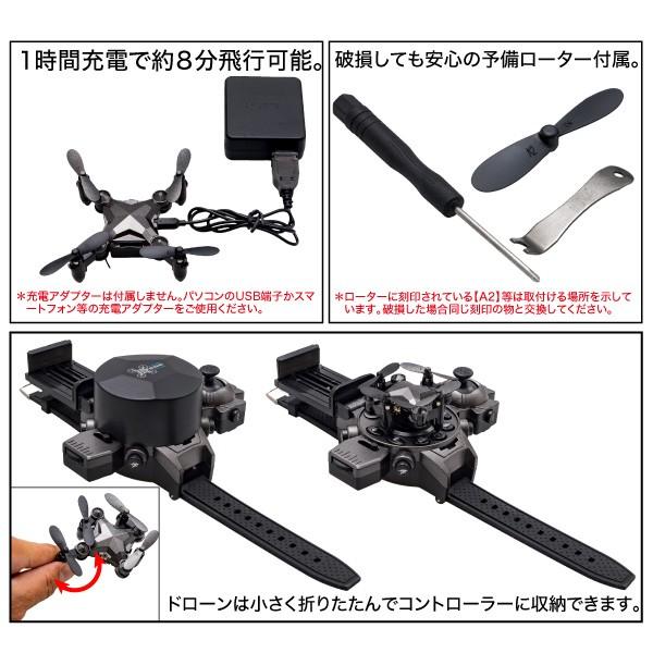ドローン カメラ付き スマホ 小型 初心者 空撮 動画 静止画 ラジコン