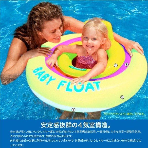 インテックス intex 浮き輪 フロート 子供用 足入れ 背もたれ付き