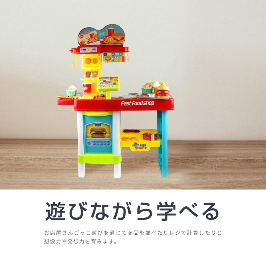 お店屋さんごっこ おもちゃ ままごとセット 知育玩具 ハンバーガー屋さん おままごと ごっこ遊び クリスマス ジージーバンク ヤフー店 通販 Yahoo ショッピング