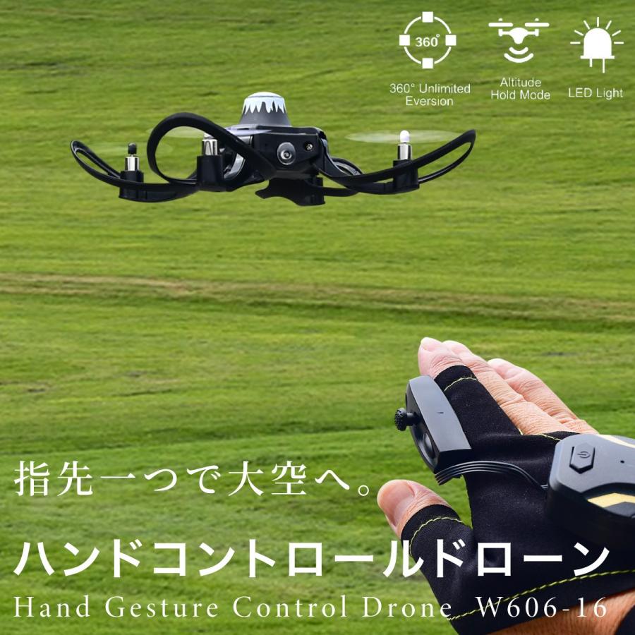 ドローン 小型 ジェスチャー操縦 ハンドコントロール 初心者 室内 屋外