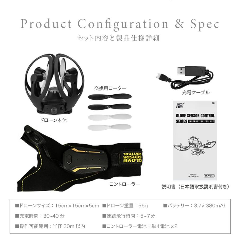 ドローン 小型 ジェスチャー操縦 ハンドコントロール 初心者 室内 屋外