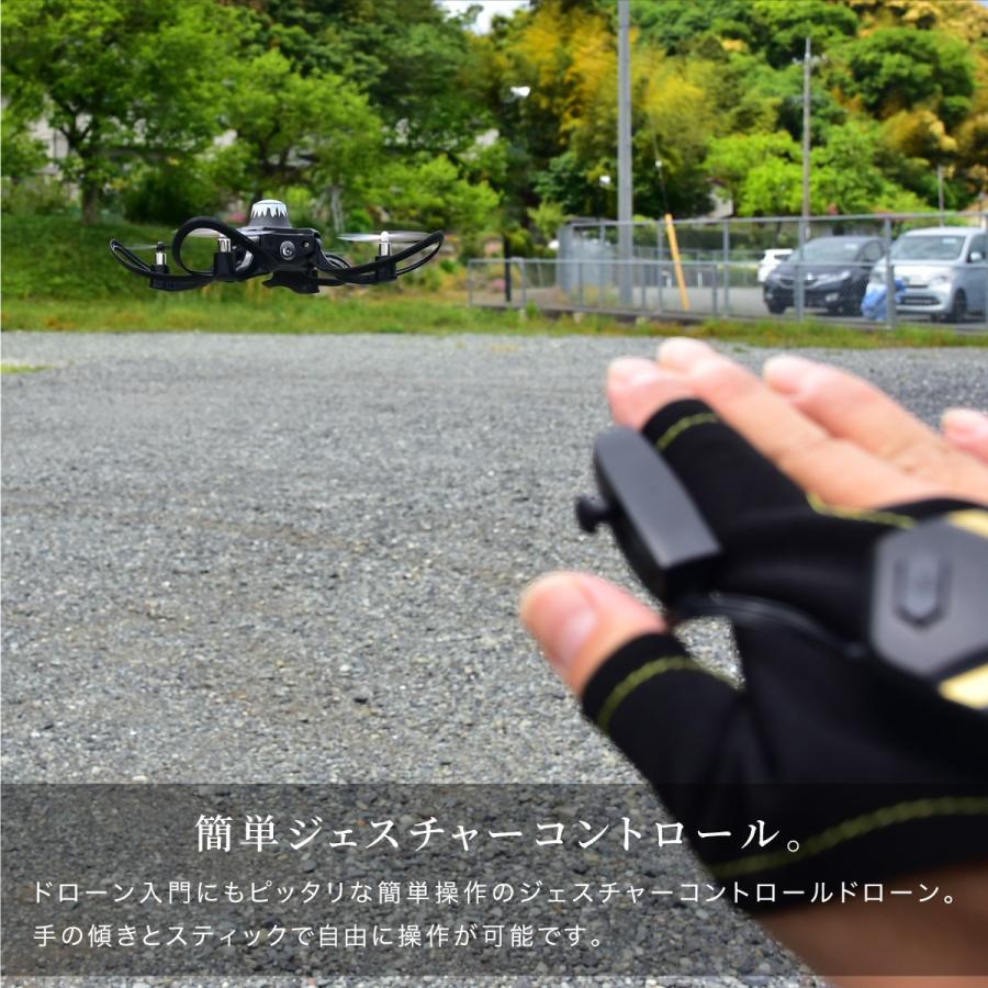 ドローン 小型 ジェスチャー操縦 ハンドコントロール 初心者 室内 屋外