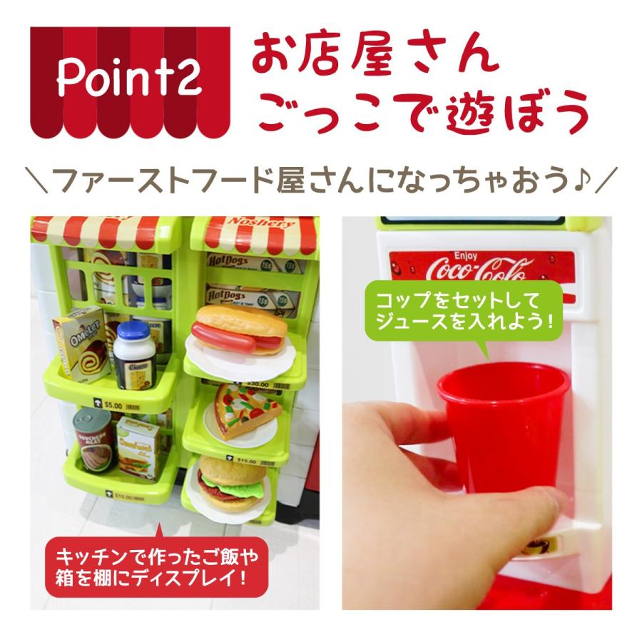 おままごと キッチン おままごとセット プラスチック 調理器具 コンロ レジ キッチンセット 女の子 男の子 お店やさんごっこ おもちゃ クリスマス ジージーバンク ヤフー店 通販 Yahoo ショッピング
