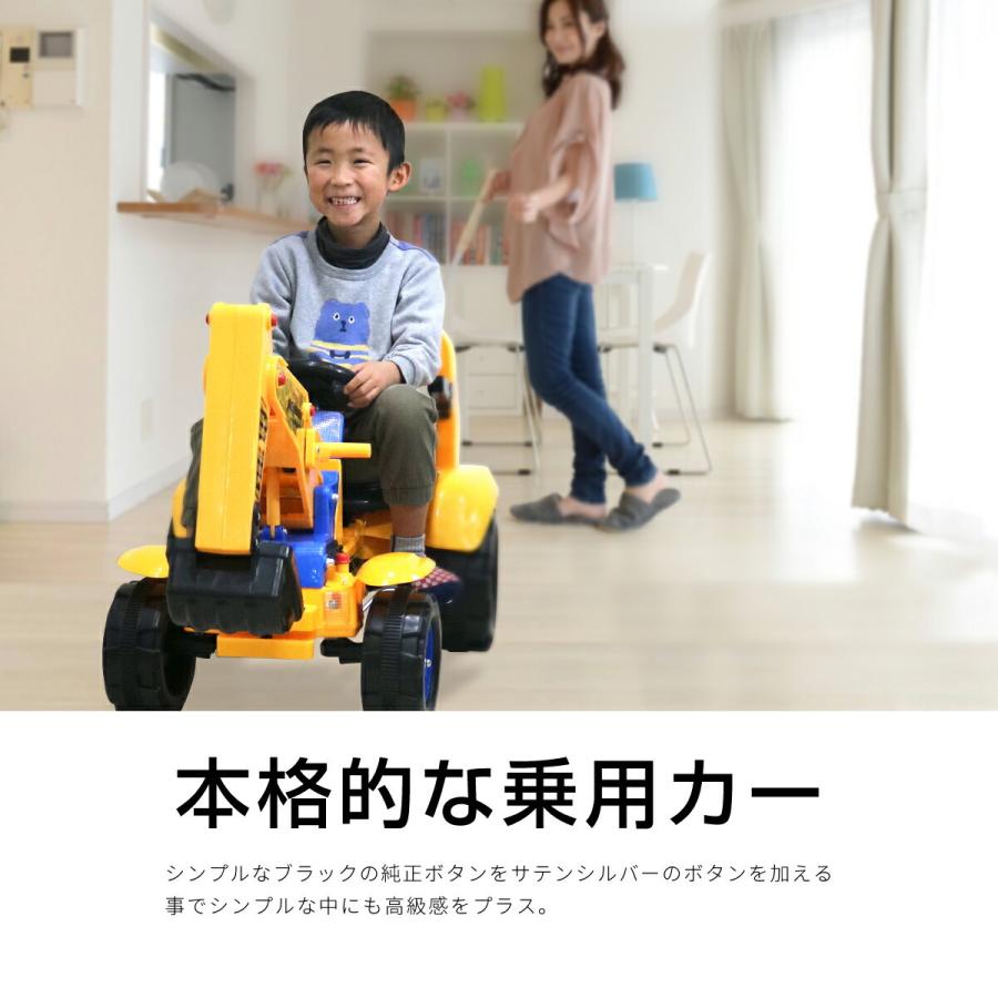 ショベルカー ブルドーザー 乗用玩具 足こぎ 足けり おもちゃ 子供 働く車 はたらくくるま 組立簡単 プレゼント クリスマス 誕生日｜ggbank｜02