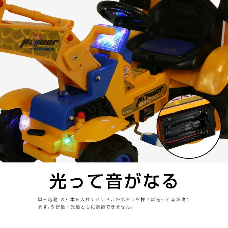 ショベルカー ブルドーザー 乗用玩具 足こぎ 足けり おもちゃ 子供 働く車 はたらくくるま 組立簡単 プレゼント クリスマス 誕生日｜ggbank｜04