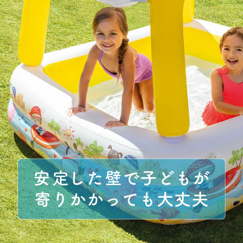 プール intex インテックス 日除け 屋根付き サンシェード 家庭用 